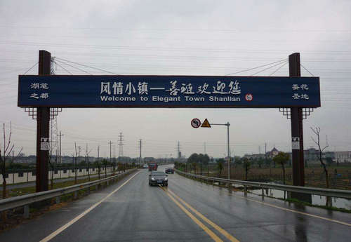 公路橫跨廣告